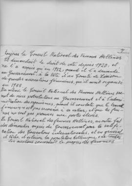 Ελμίνα Παντελάκη: Reponse au questionnaire sur la situation de la femme en Europe. Participation ...