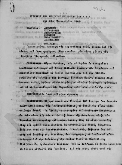 Original Objet numérique not accessible