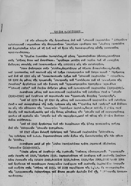 Original Objeto digital not accessible