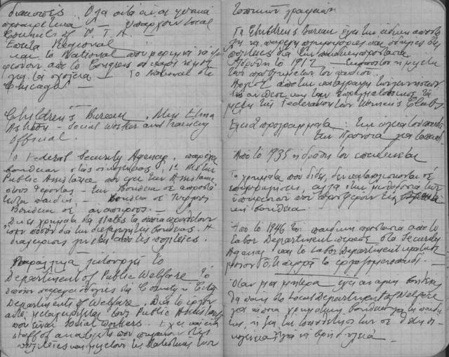 Original Ψηφιακό αντικείμενο not accessible