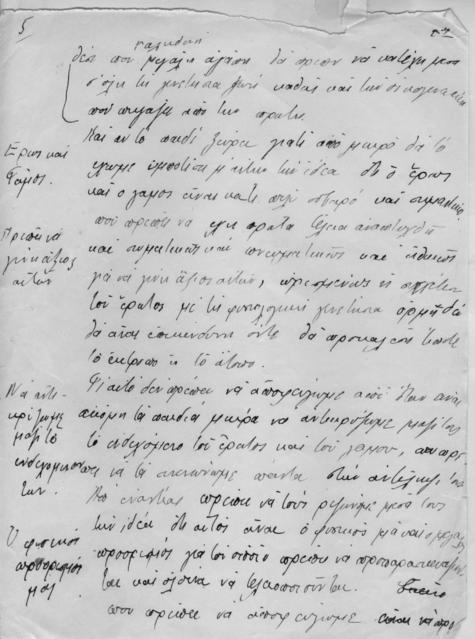 Original Objet numérique not accessible