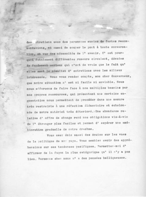 Original Ψηφιακό αντικείμενο not accessible