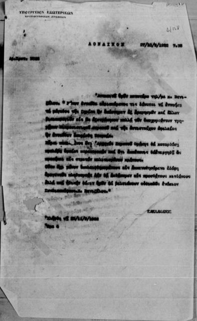 Original Digital object not accessible