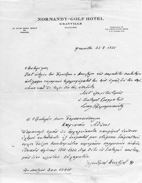 Original Objeto digital not accessible