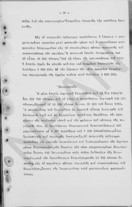 Ανώτατο Συμβούλιο Ανασυγκρότησις: Έκθεση για την οικονομική ανασυγκρότηση της Ελλάδος, 1948 36