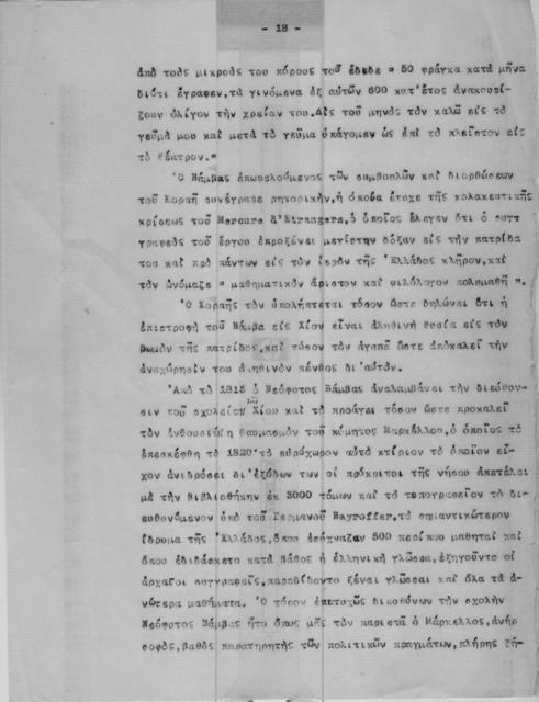 Original Ψηφιακό αντικείμενο not accessible