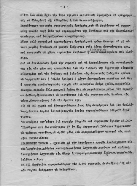 Original Objet numérique not accessible