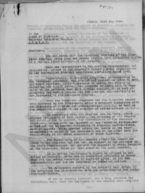 Original Ψηφιακό αντικείμενο not accessible