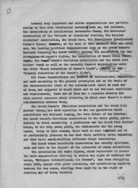 Ελμίνα Παντελάκη: Σημείωμα για τις ελληνικές γυναικείες οργανώσεις 2