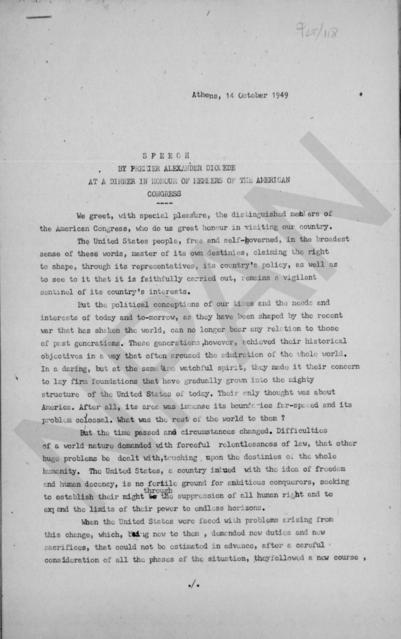 Original Ψηφιακό αντικείμενο not accessible