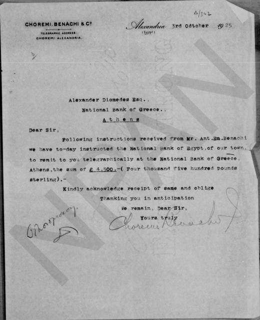 Original Ψηφιακό αντικείμενο not accessible