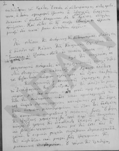 Original Digital object not accessible