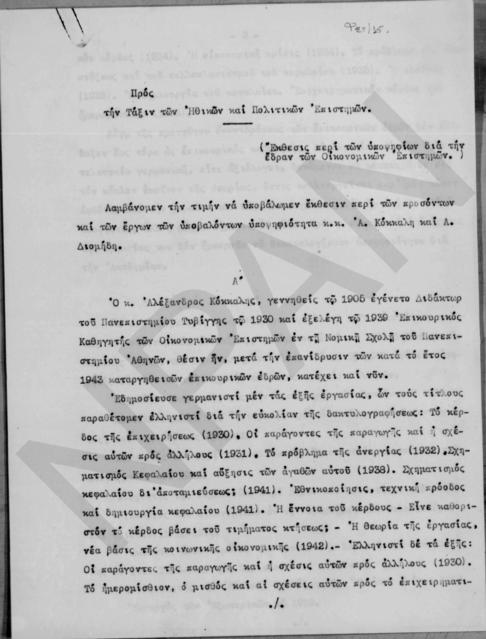 Original Objet numérique not accessible