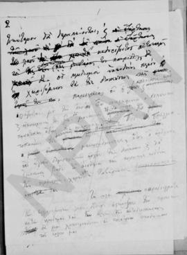 Σχέδια προγραμματικών δηλώσεων, Αθήνα 1 Φεβρουαρίου 1949 47