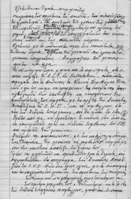 Ελμίνα Παντελάκη: Ομιλία σε μηνιαία συγκέντρωση της χειμερινής περιόδου  6