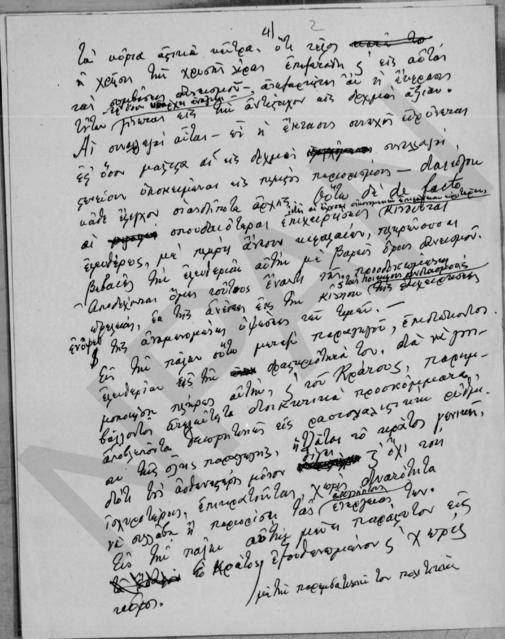 Original Ψηφιακό αντικείμενο not accessible