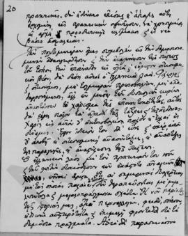 Προεκλογική ομιλία του Αλέξανδρου Διομήδη, 1932; 21