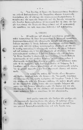 Ανώτατο Συμβούλιο Ανασυγκρότησις: Έκθεση για την οικονομική ανασυγκρότηση της Ελλάδος, 1948 92