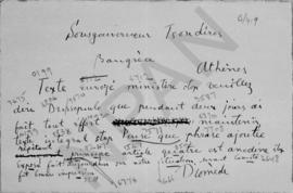 Πρόχειρο τηλεγραφήματος Αλέξανδρου Διομήδη προς τον Εμμανουήλ Τσουδερό, Αθήνα 1929 1