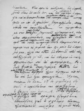 Ελμίνα Παντελάκη, Η αγωγή της νέας γενεάς 2. Ομιλία στο πλαίσιο των διαλέξεων που οργάνωσε το εκπ...