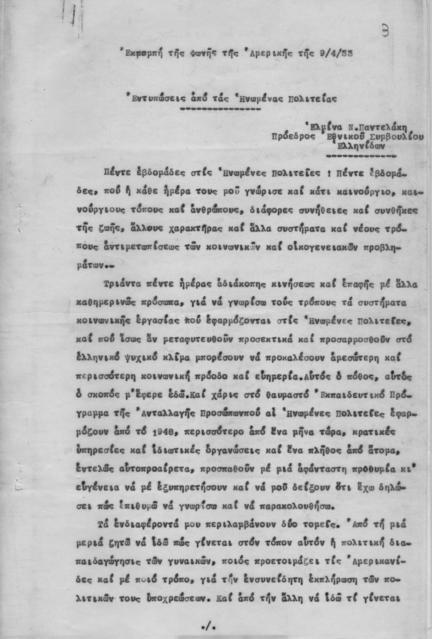 Original Objet numérique not accessible