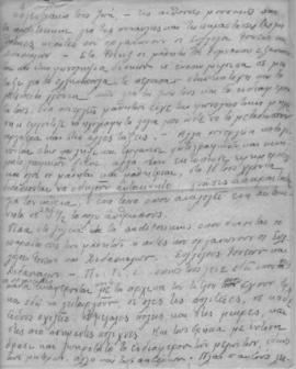 Ελμίνα Παντελάκη: Απολογισμός του ταξιδιού της στις Ηνωμένες Πολιτείες της Αμερικής, 1953 6