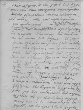 Ελμίνα Παντελάκη, Για ένα καλύτερο αύριο, Απρίλιος 1945; 17