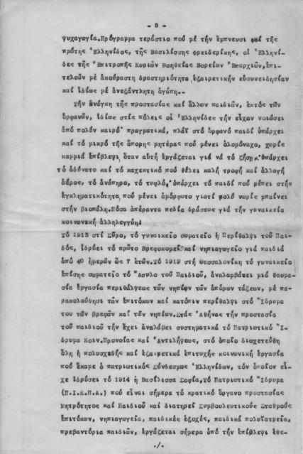 Original Objet numérique not accessible