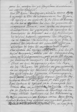 Ελμίνα Παντελάκη: Ομιλία για τα σεμινάρια του Εθνικού Συμβουλίου Ελληνίδων της περιόδου 1962-1963 7