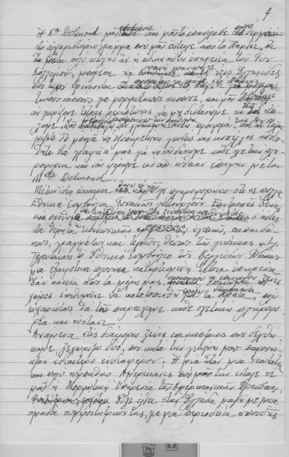 Original Ψηφιακό αντικείμενο not accessible