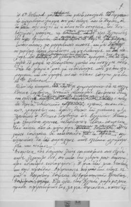 Ελμίνα Παντελάκη: Ομιλία για τα σεμινάρια του Εθνικού Συμβουλίου Ελληνίδων της περιόδου 1962-1963 4