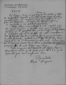 Επιστολή της Μαρίας Μίττλετον (Εθνικόν Συμβούλιον Γυναικών Κύπρου) προς την Ελμίνα Παντελάκη, Λευ...