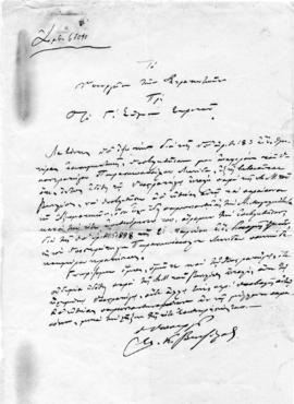 Επιστολή Ελευθερίου Βενιζέλου προς Λεωνίδα Παρασκευόπουλο, Αθήνα 1