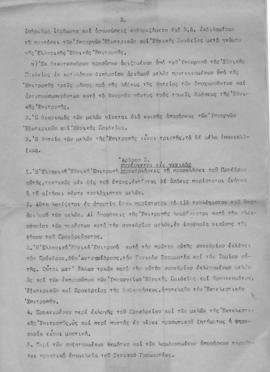 Σχέδιο Νόμου, "Περί της Ελληνικής Εθνικής Επιτροπής δια την οργάνωσιν των Ηνωμένων Εθνών δια...