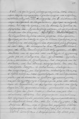 Απόσπασμα κειμένου Ελμίνας Παντελάκη για την εκπαίδευση των γυναικών στην Ελλάδα 17