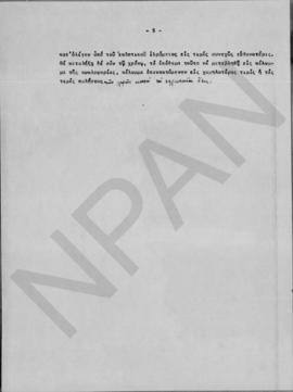 Αλέξανδρος Διομήδης: Υπόμνημα επί των σχετικών με την χρυσήν λίραν ζητημάτων. 41