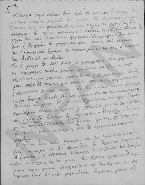 Original Digitaal object not accessible