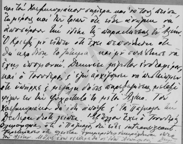 Original Objeto digital not accessible