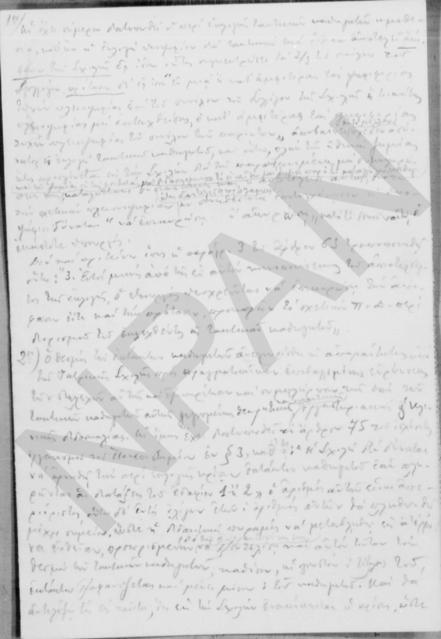 Original Objet numérique not accessible