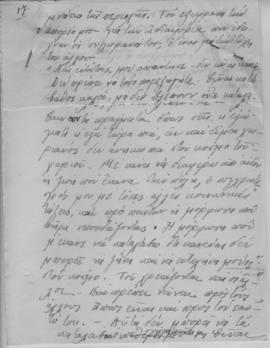 Ελμίνα Παντελάκη, Για ένα καλύτερο αύριο, Απρίλιος 1945; 19