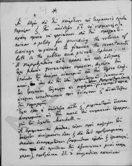 Α. Διομήδης: Επί του νομισματικού ζητήματος, Οκτώβριος 1948 38