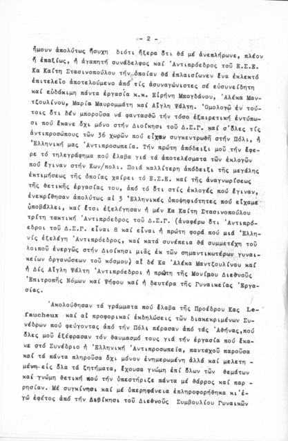 Original Ψηφιακό αντικείμενο not accessible