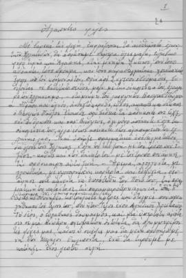 Ελμίνα Παντελάκη: Ομιλία στη μνήμη Βασιλέως Παύλου 1