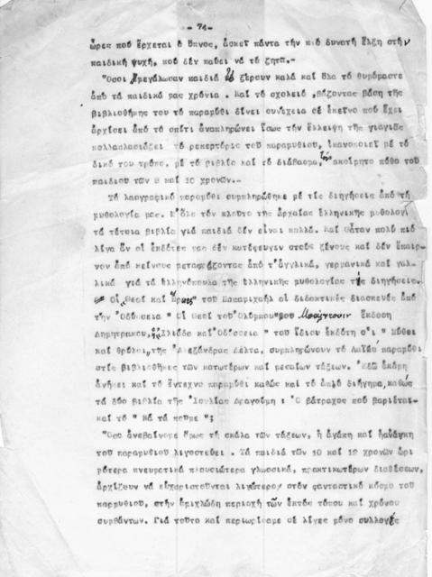 Original Objeto digital not accessible