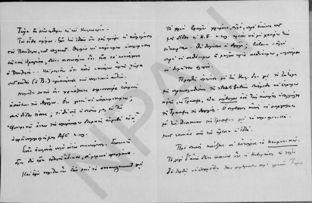 Original Objet numérique not accessible