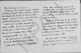 Επιστολή Εμμανουήλ Τσουδερού προς τον Αλέξανδρο Διομήδη, Αθήνα 26 Μαρτίου 1927 2