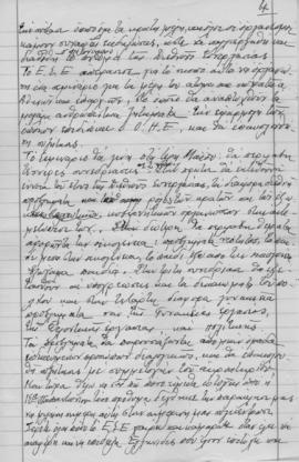 Ελμίνα Παντελάκη: Ομιλία σε μηνιαία συγκέντρωση της χειμερινής περιόδου 1964-1965 4