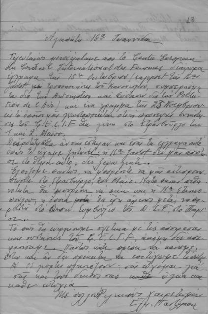 Original Ψηφιακό αντικείμενο not accessible