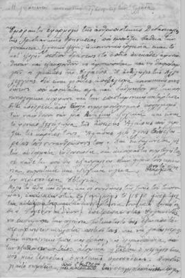 Ελμίνα Παντελάκη: Η γυναικεία κοινωνική δράσις εις την Ελλάδα 1