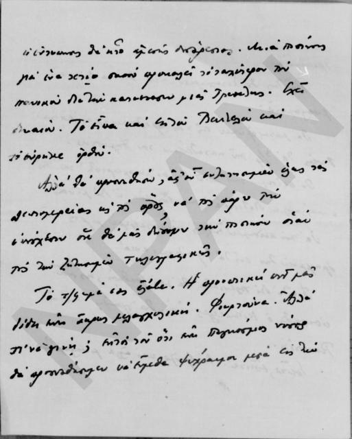 Original Digital object not accessible